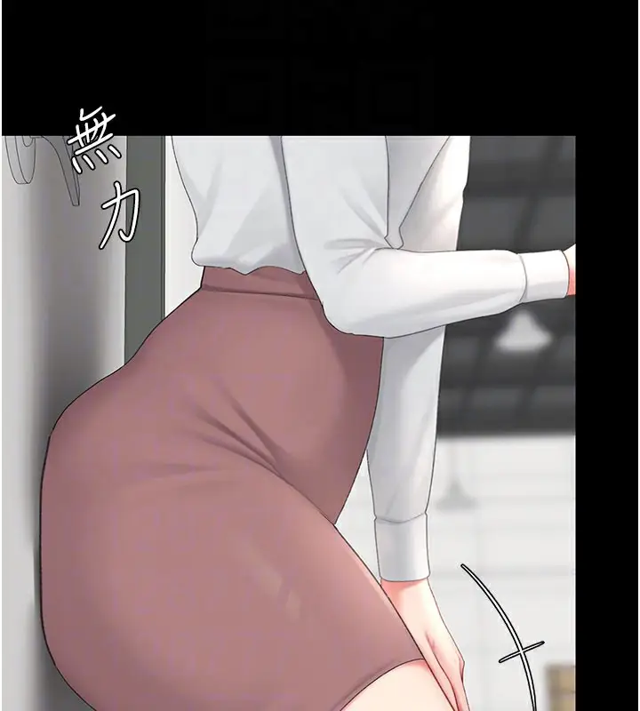 漫画《复仇母女丼》第115话第62张图