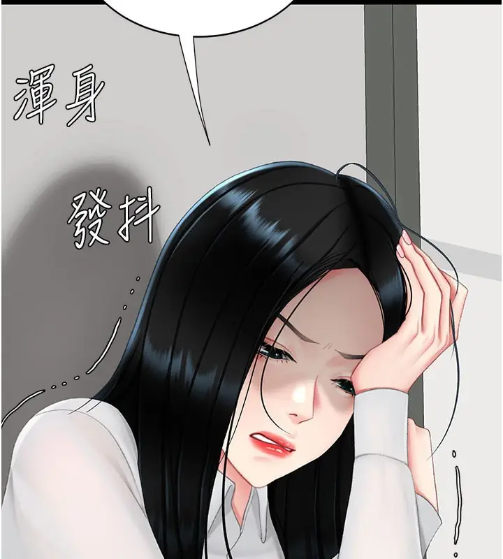 漫画《复仇母女丼》第115话第68张图