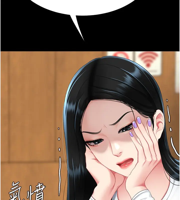 漫画《复仇母女丼》第115话第7张图
