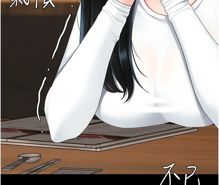漫画《复仇母女丼》第115话第8张图