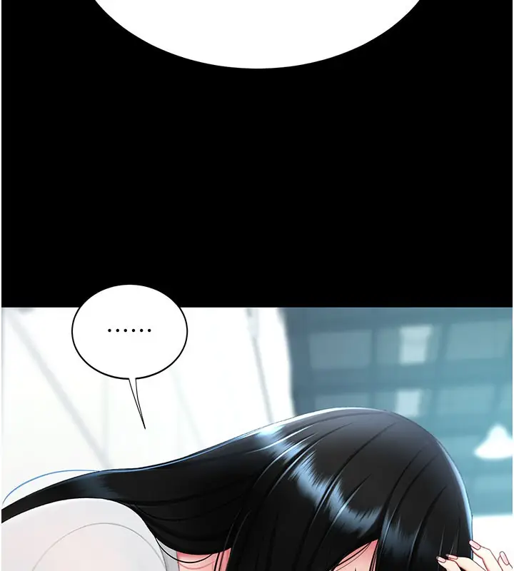 漫画《复仇母女丼》第115话第80张图