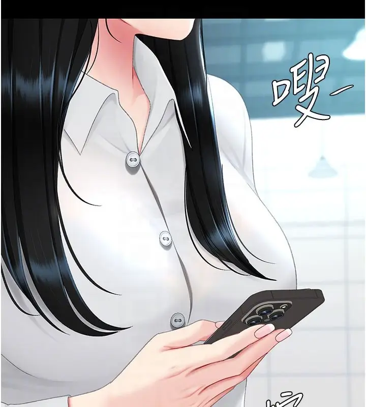 漫画《复仇母女丼》第115话第83张图