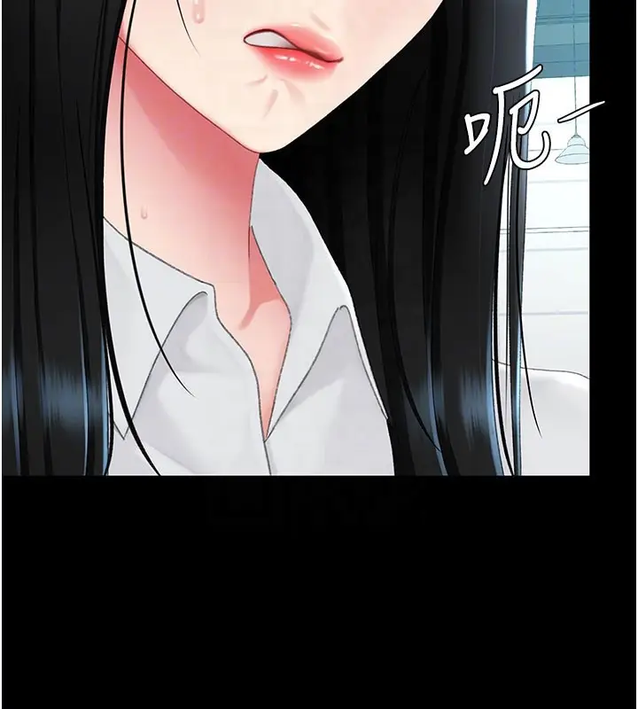 漫画《复仇母女丼》第115话第85张图