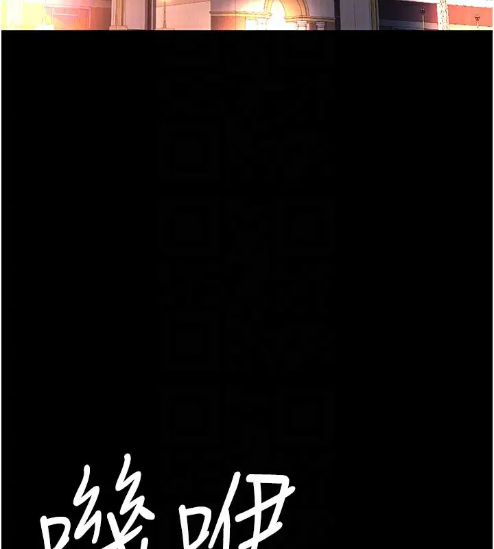 漫画《复仇母女丼》第115话第91张图