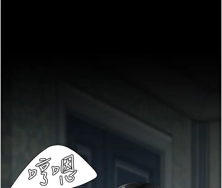 漫画《复仇母女丼》第116话第110张图