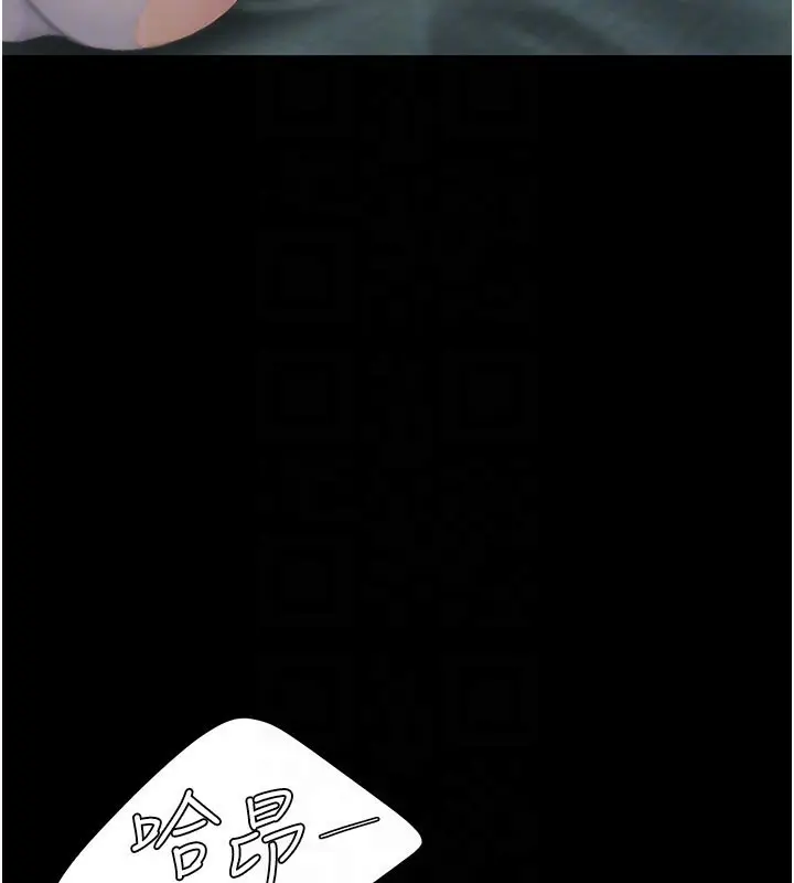 漫画《复仇母女丼》第116话第116张图