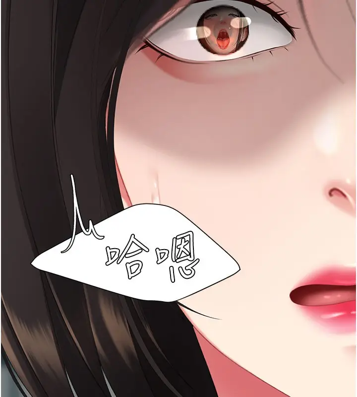 漫画《复仇母女丼》第116话第120张图