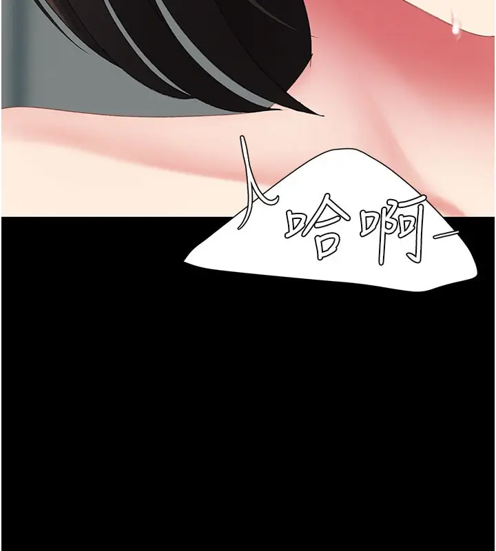漫画《复仇母女丼》第116话第121张图