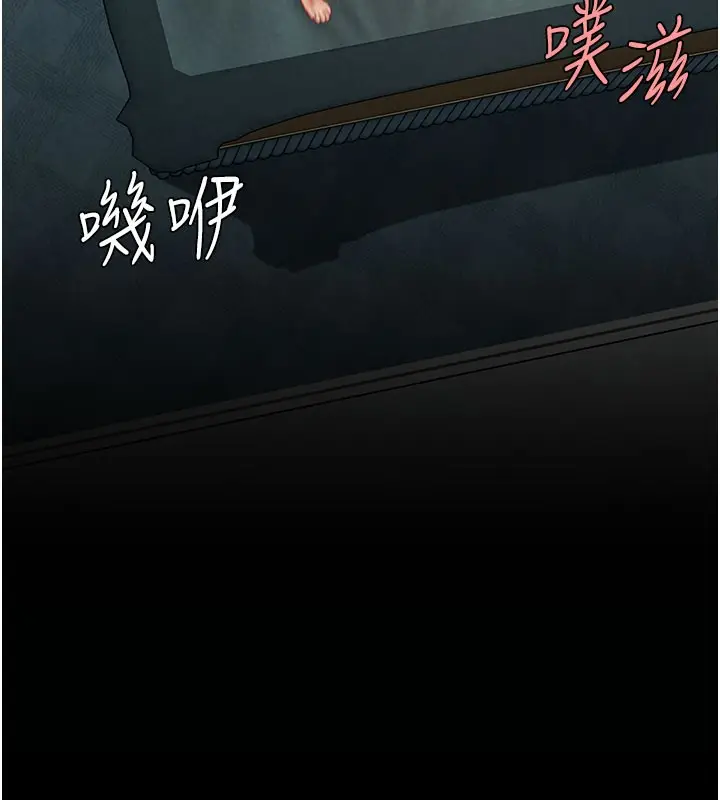漫画《复仇母女丼》第116话第127张图