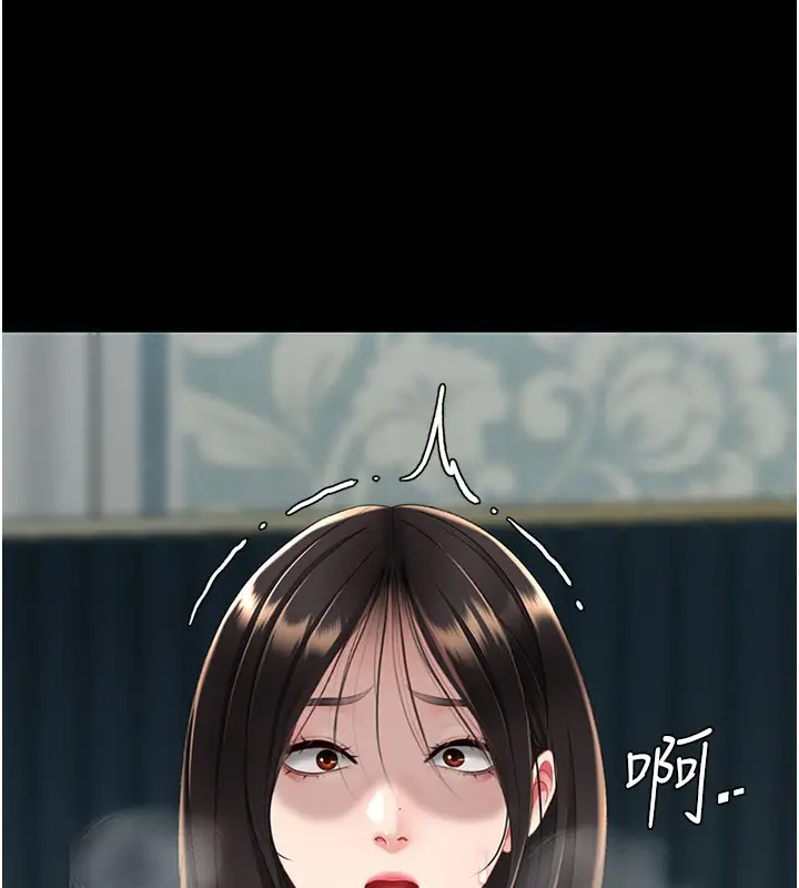 漫画《复仇母女丼》第116话第164张图