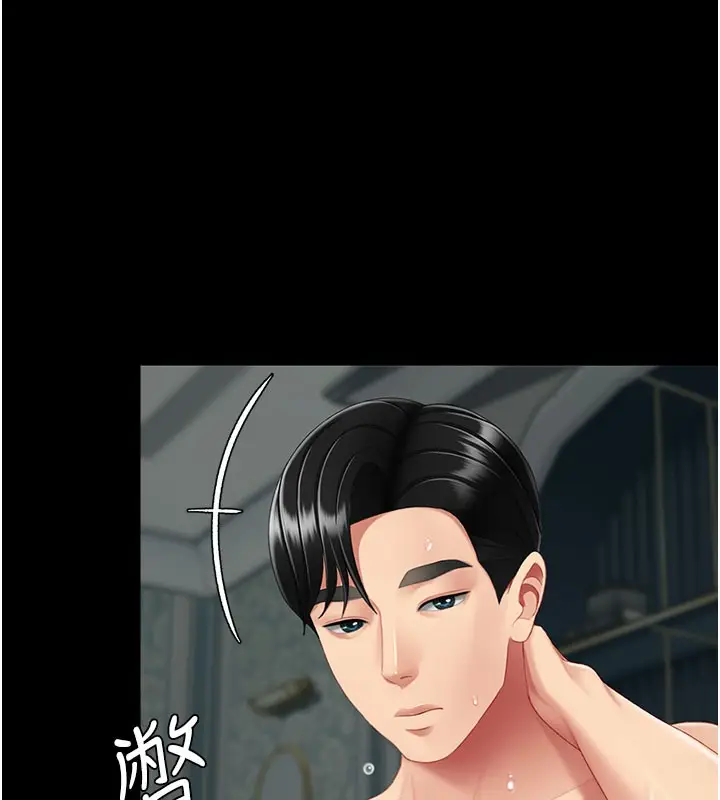 漫画《复仇母女丼》第116话第179张图