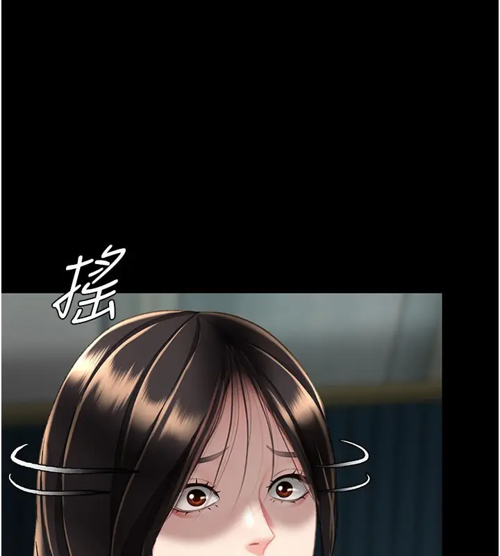 漫画《复仇母女丼》第116话第184张图