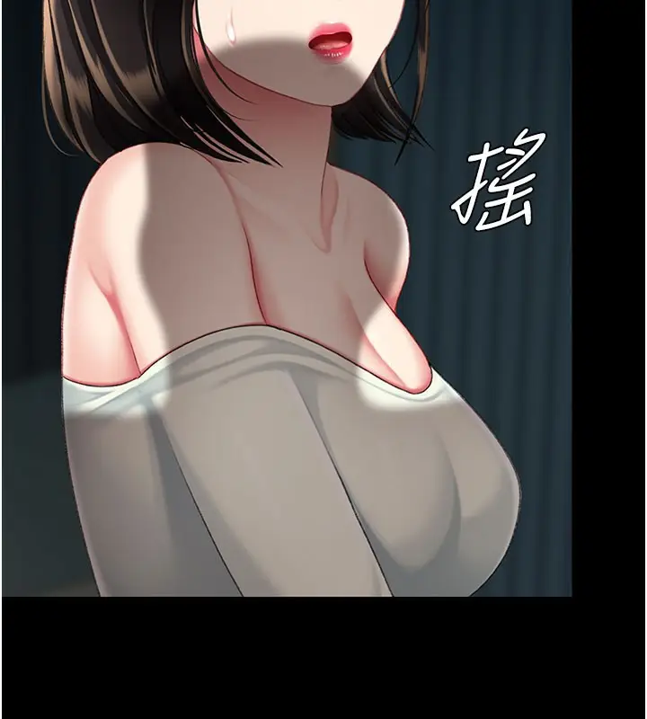 漫画《复仇母女丼》第116话第185张图