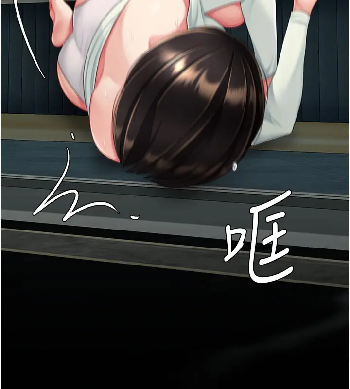 漫画《复仇母女丼》第116话第191张图
