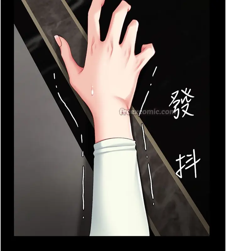 漫画《复仇母女丼》第116话第196张图