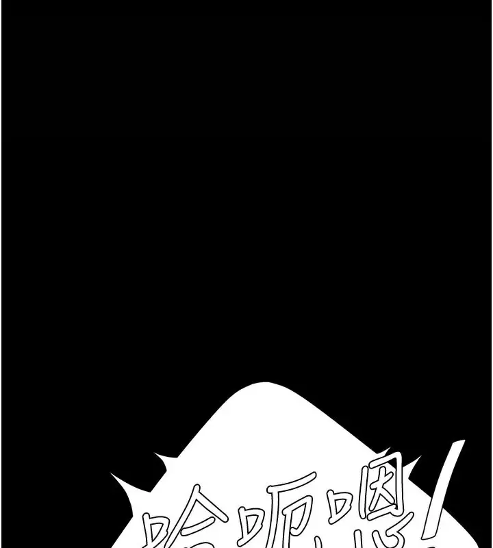 漫画《复仇母女丼》第116话第215张图