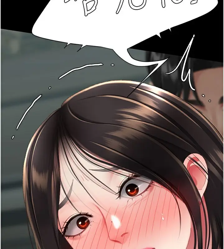 漫画《复仇母女丼》第116话第216张图