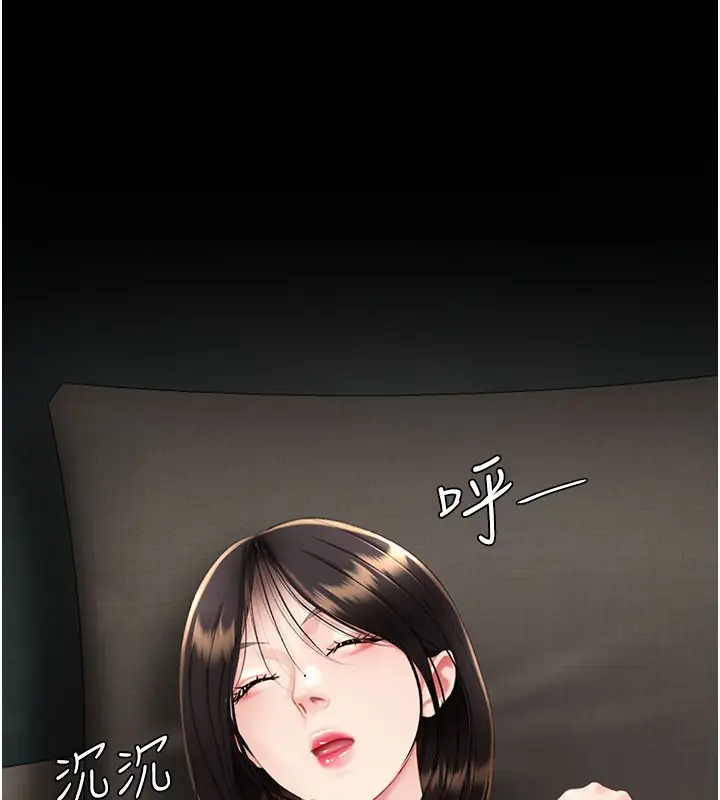 漫画《复仇母女丼》第116话第22张图