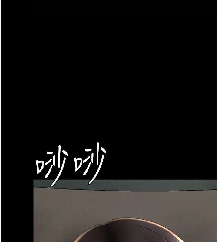漫画《复仇母女丼》第116话第26张图