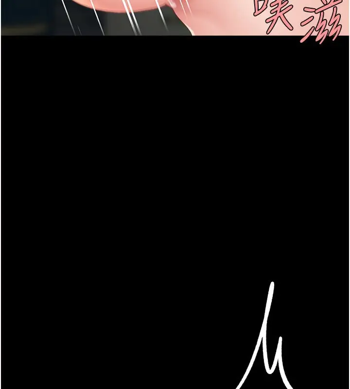 漫画《复仇母女丼》第116话第31张图