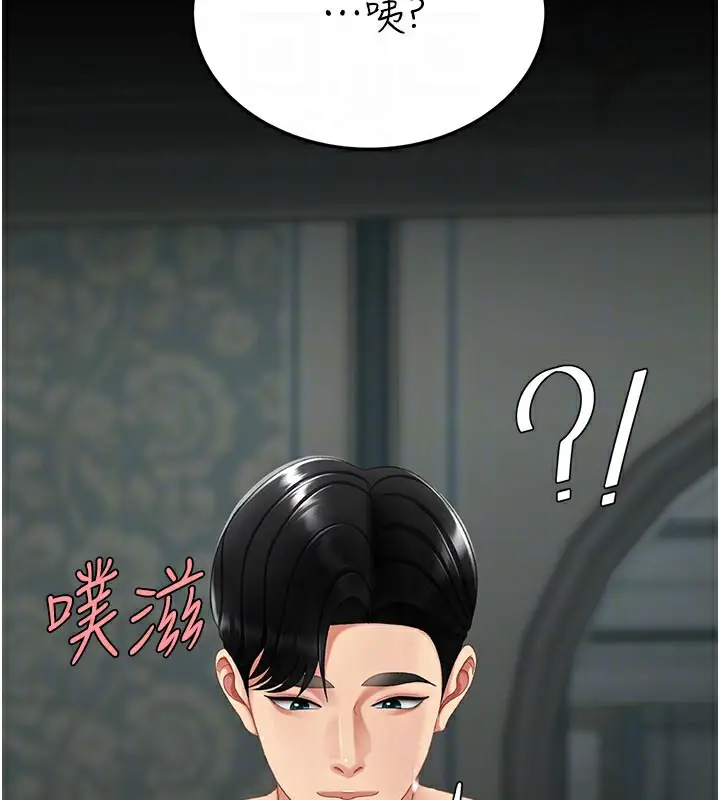 漫画《复仇母女丼》第116话第34张图