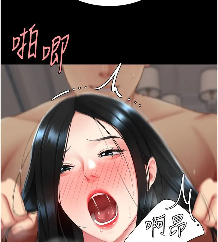 漫画《复仇母女丼》第116话第46张图