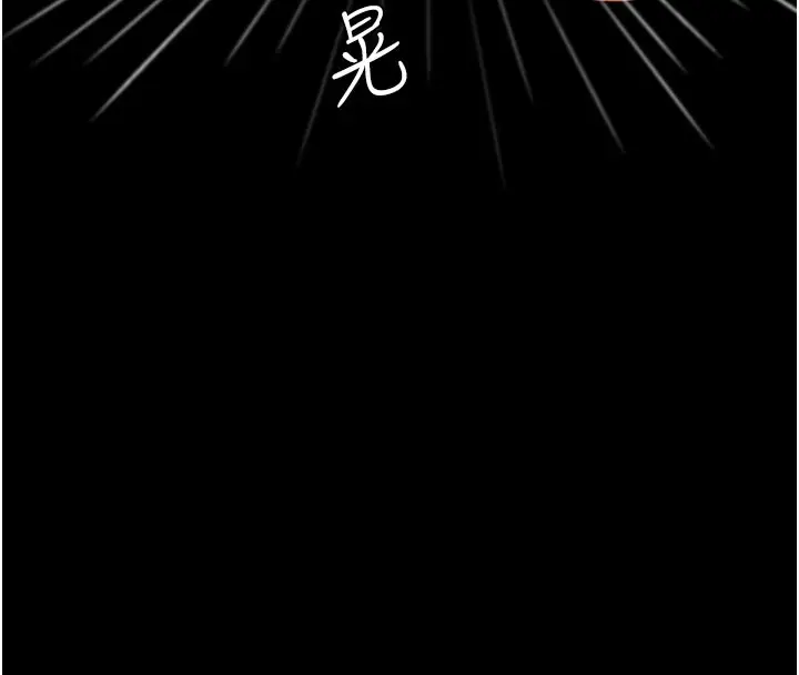 漫画《复仇母女丼》第116话第48张图