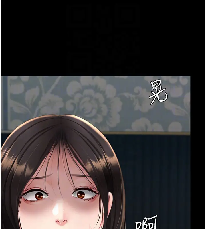 漫画《复仇母女丼》第116话第49张图