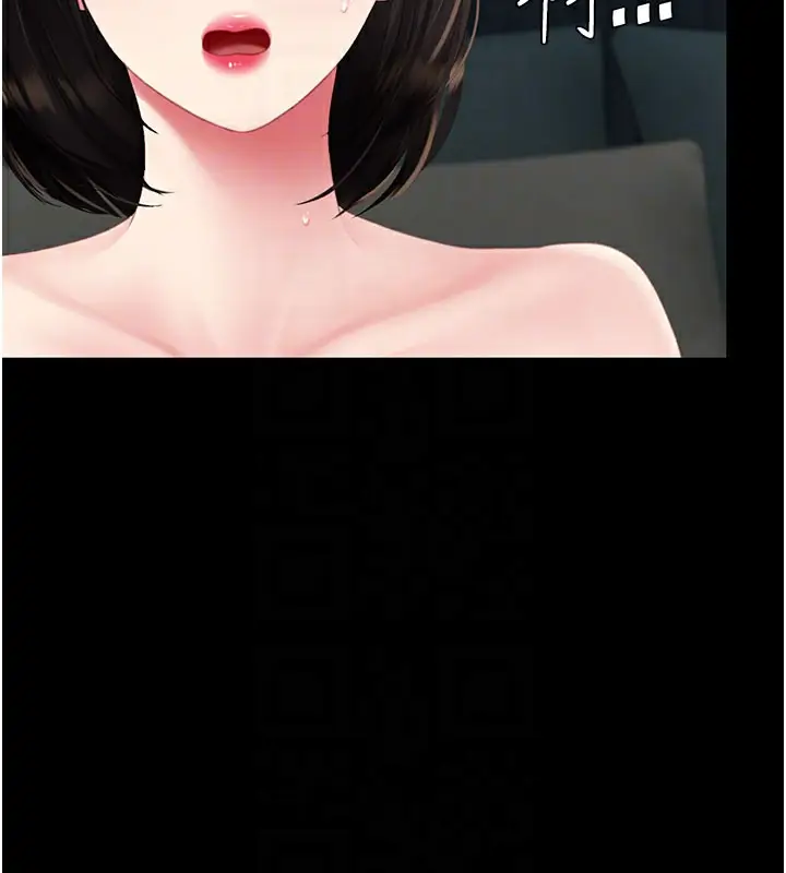 漫画《复仇母女丼》第116话第50张图