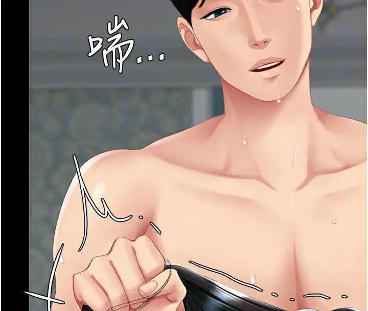 漫画《复仇母女丼》第116话第52张图
