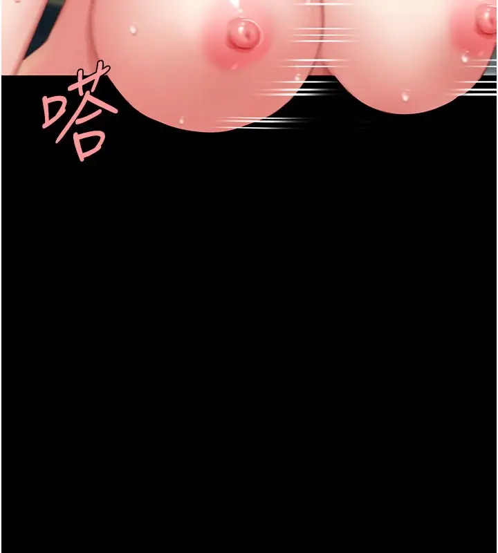 漫画《复仇母女丼》第116话第63张图