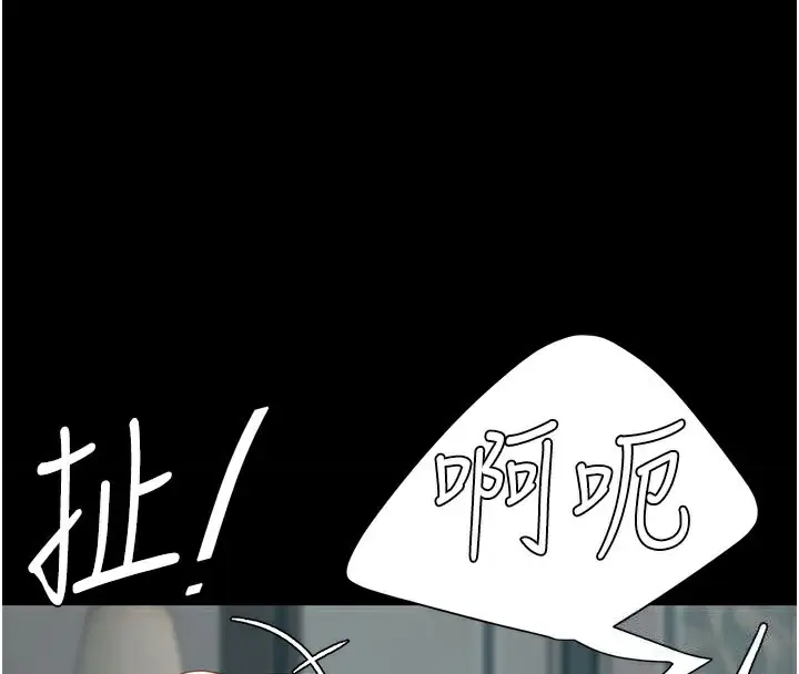 漫画《复仇母女丼》第116话第69张图