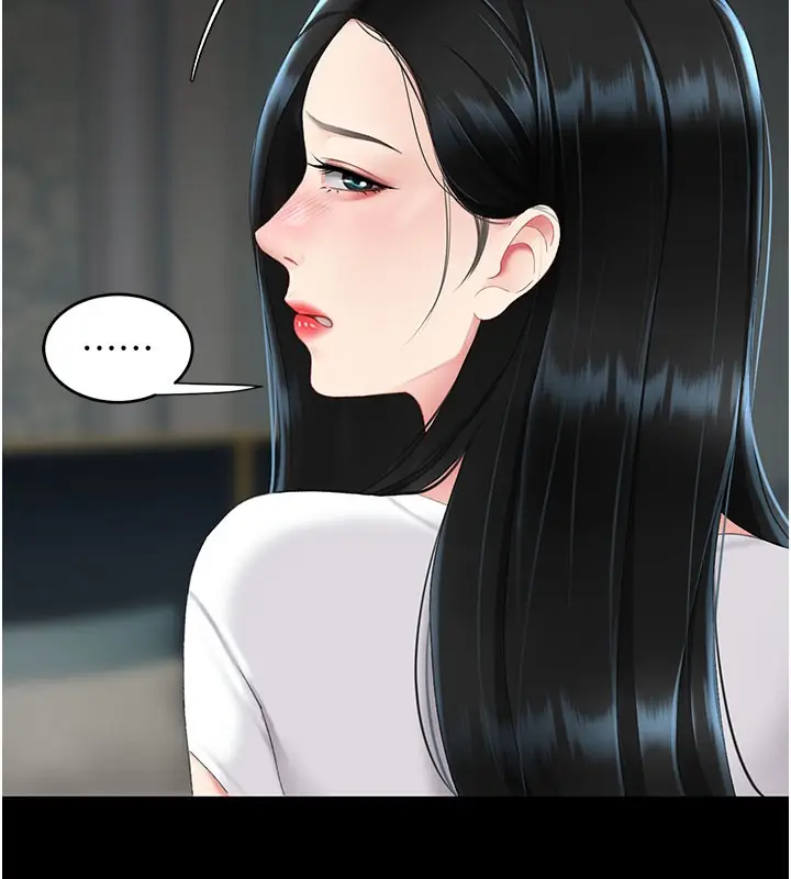 漫画《复仇母女丼》第116话第7张图