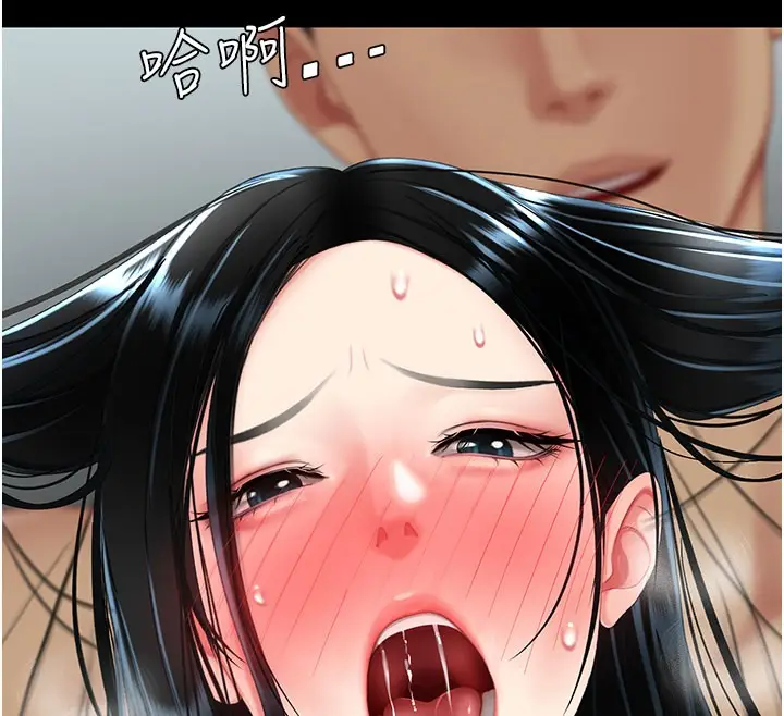 漫画《复仇母女丼》第116话第77张图