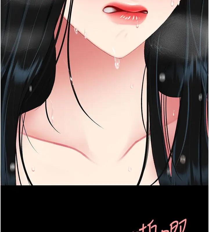 漫画《复仇母女丼》第116话第83张图
