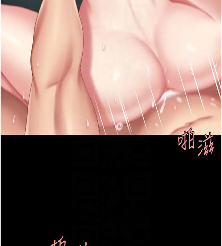漫画《复仇母女丼》第116话第99张图