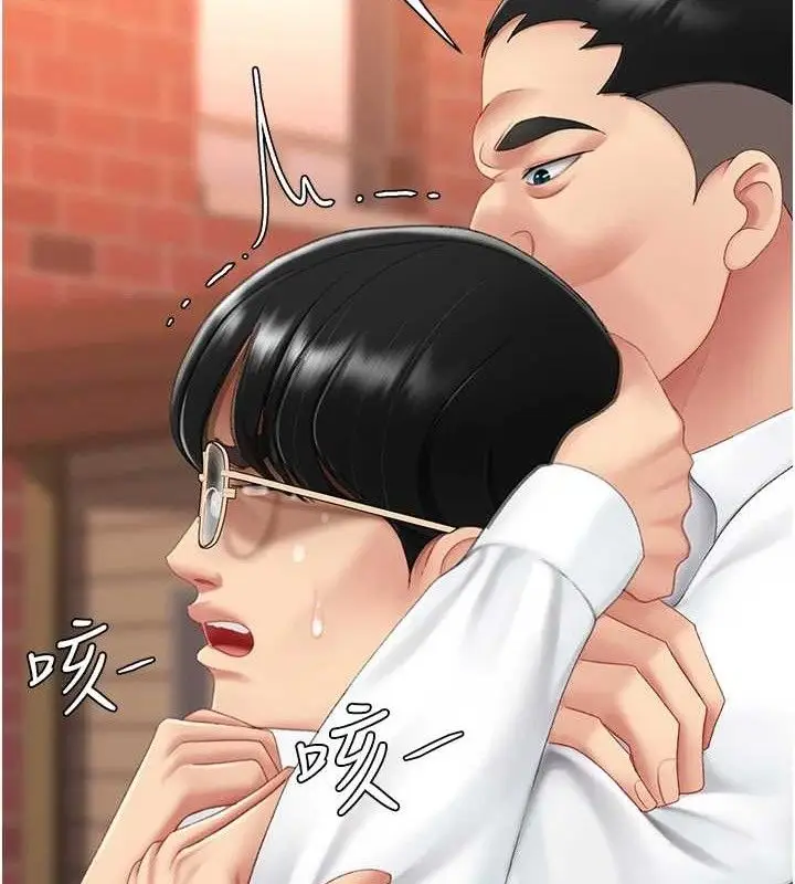 漫画《复仇母女丼》第117话第120张图