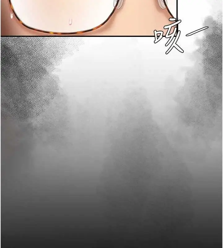 漫画《复仇母女丼》第117话第129张图