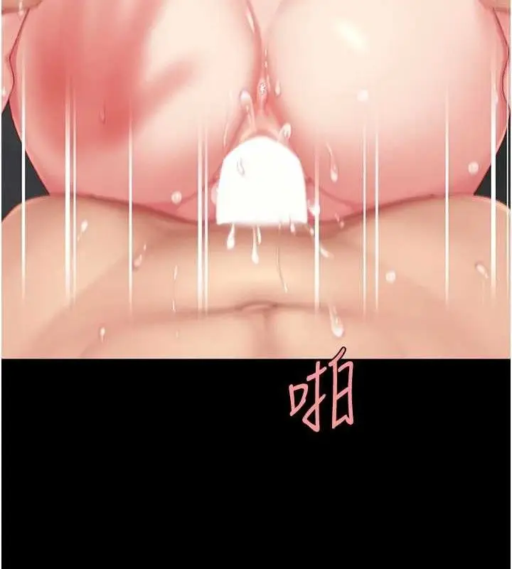 漫画《复仇母女丼》第117话第142张图