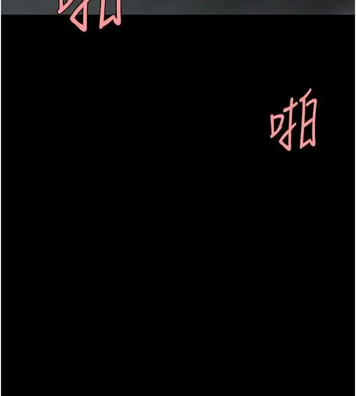 漫画《复仇母女丼》第117话第146张图