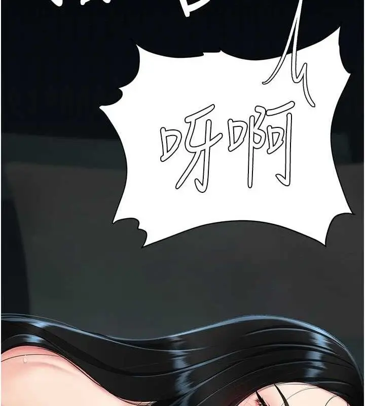 漫画《复仇母女丼》第117话第155张图