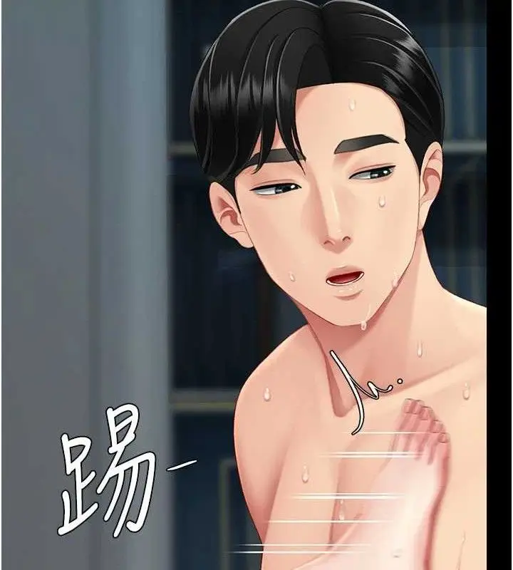 漫画《复仇母女丼》第117话第169张图
