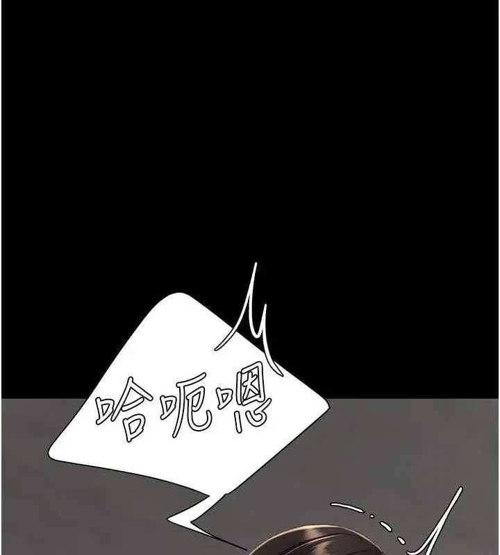漫画《复仇母女丼》第117话第193张图