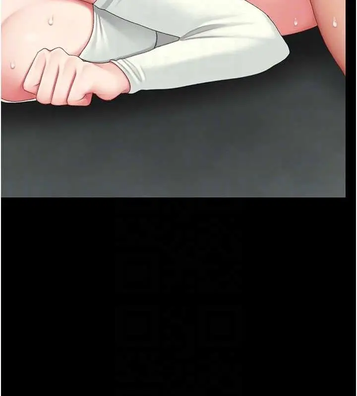 漫画《复仇母女丼》第117话第30张图
