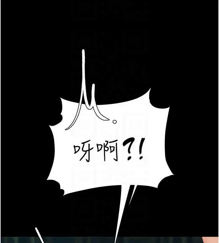 漫画《复仇母女丼》第117话第31张图