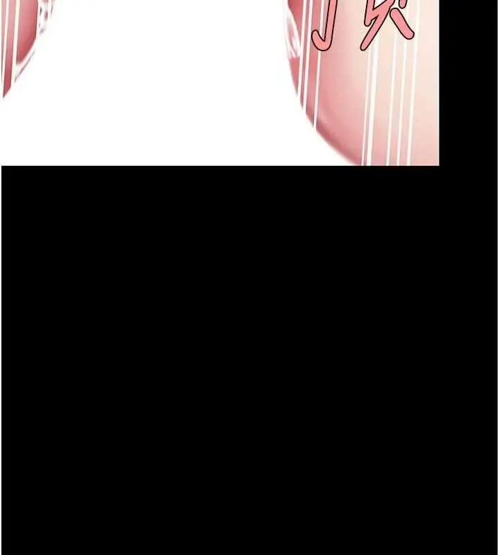 漫画《复仇母女丼》第117话第39张图