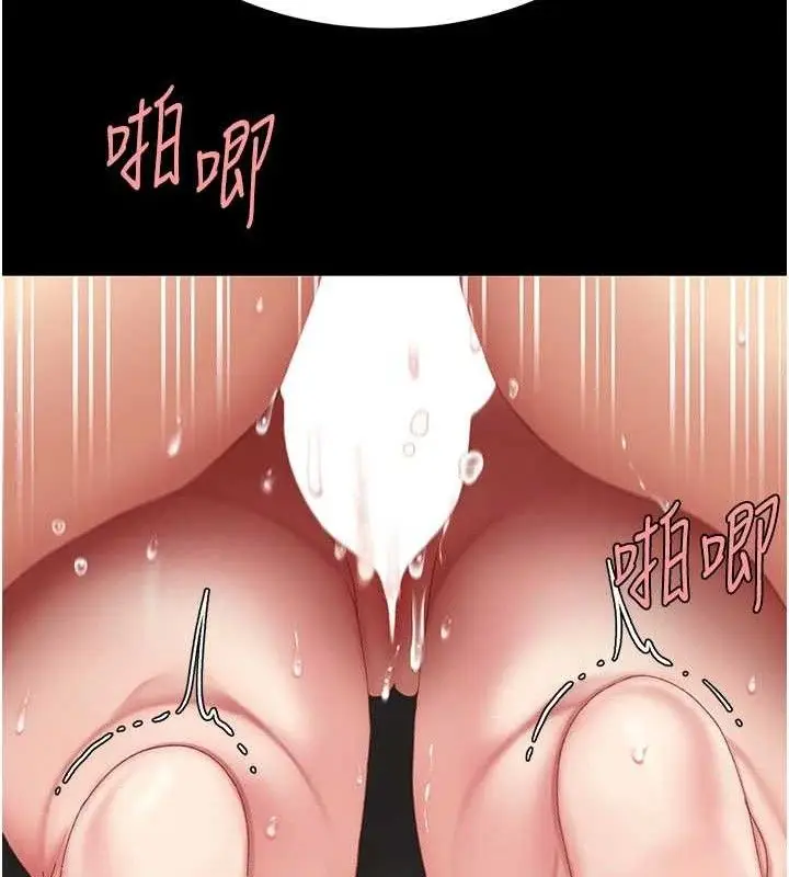 漫画《复仇母女丼》第117话第51张图