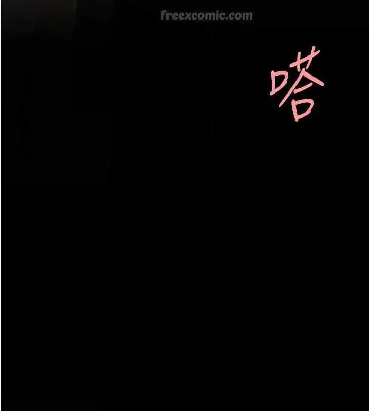 漫画《复仇母女丼》第117话第84张图