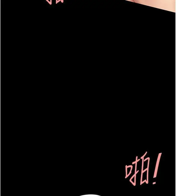 漫画《复仇母女丼》第118话第131张图