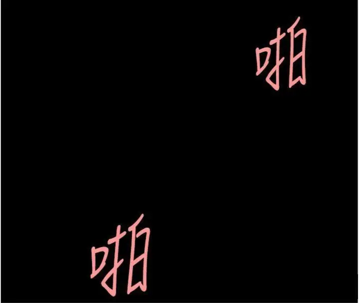 漫画《复仇母女丼》第118话第134张图